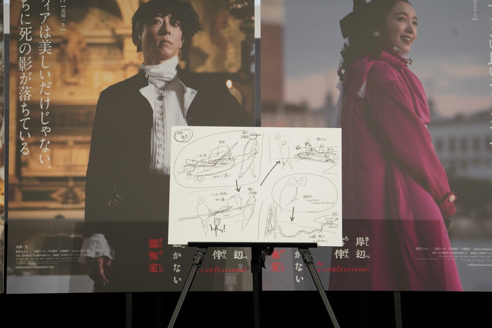 『岸辺露伴は動かない　懺悔室』